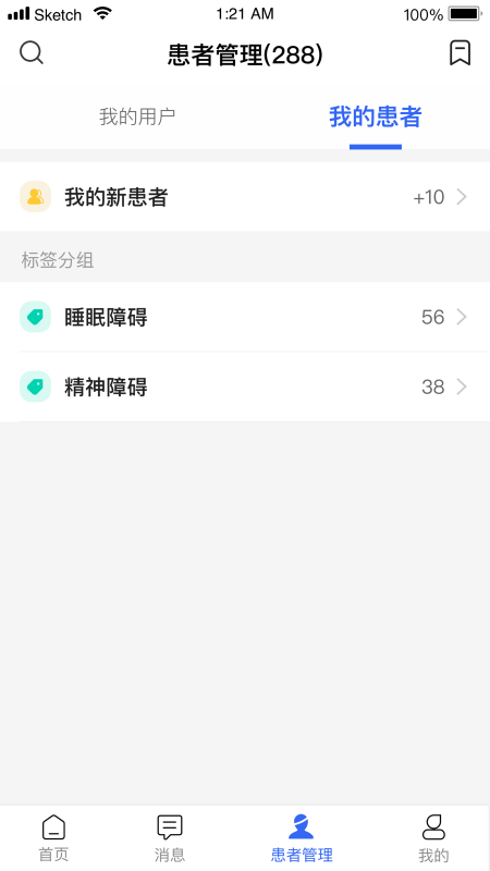 怡宁健康