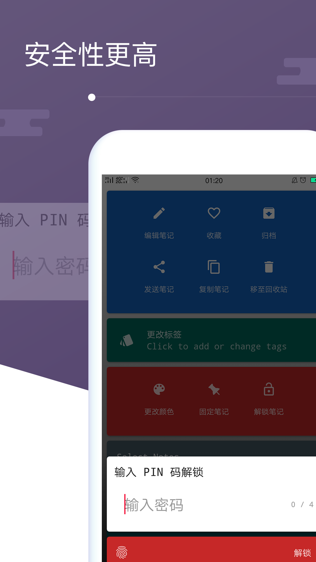 菁宏备忘录(2)