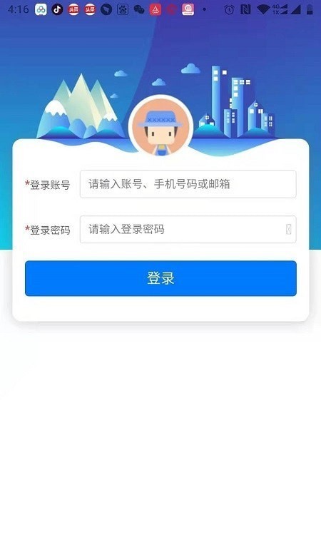 金色乡村图2