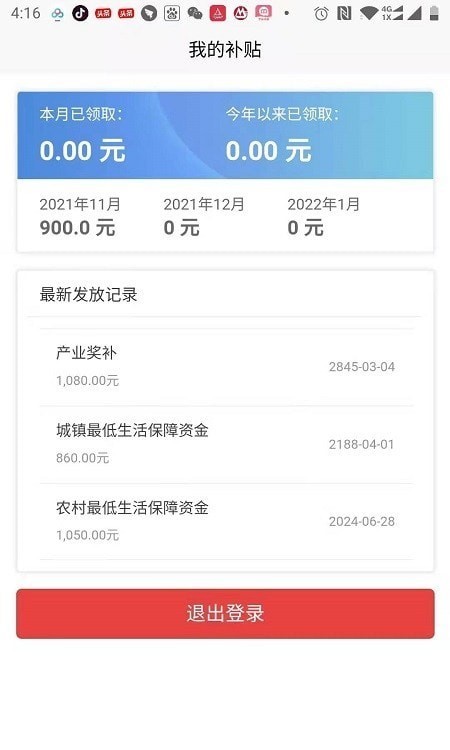 金色乡村图3