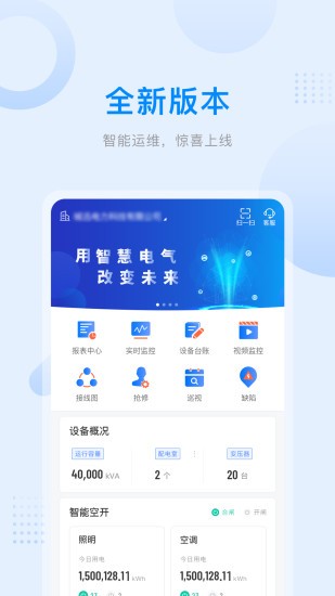 爱管电最新免费版图4