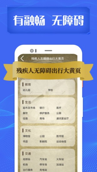 融畅图1