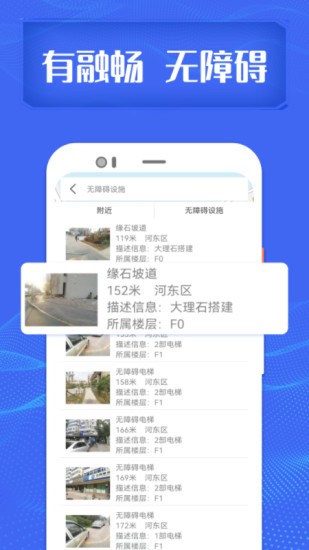 融畅图4