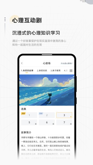 in日记直装版图2