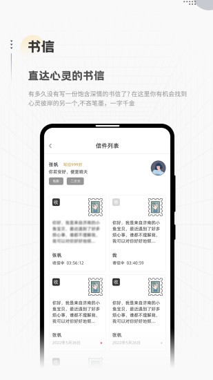in日记直装版图4