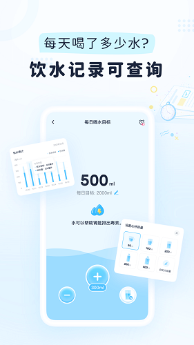 小柚轻断食图4