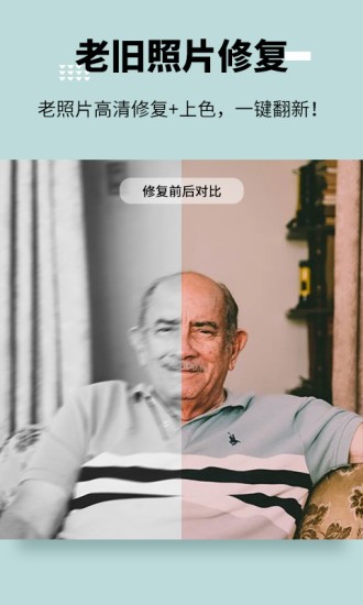 图趣AI免费原版图5