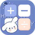 萌趣计算器原版