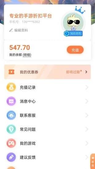 万梦手游