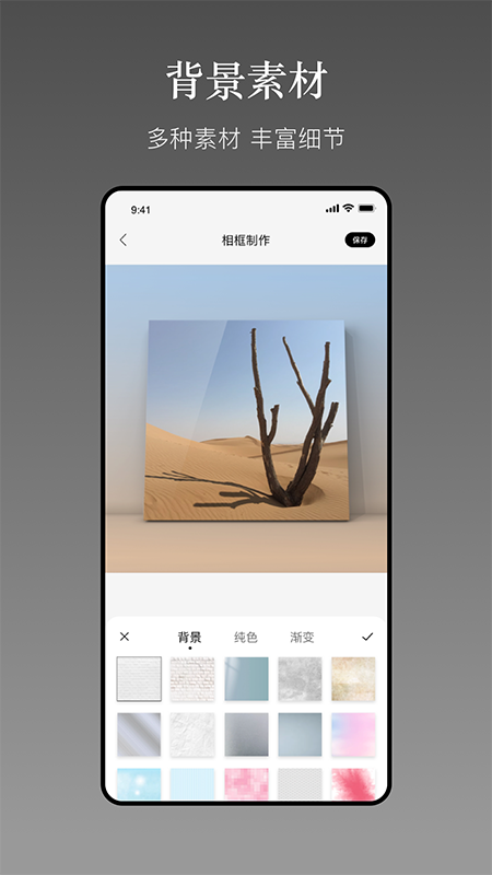 相框集(3)