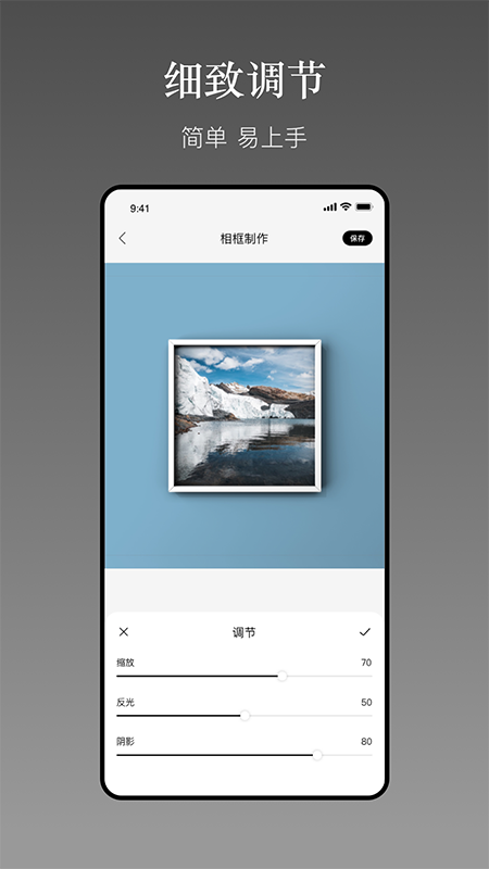 相框集(4)