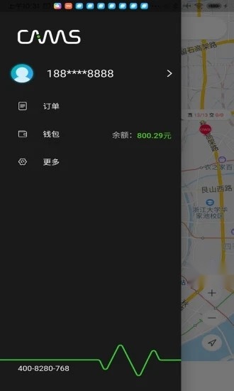 开迈斯充电通用版图1