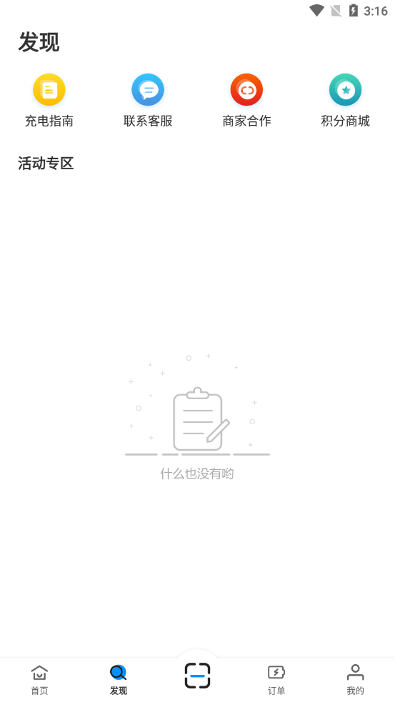 蔚景云图1