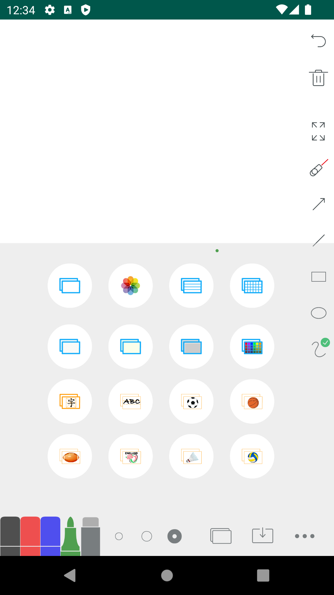 Whiteboard安卓免费版图4