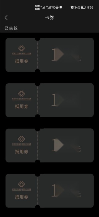万澳会(1)