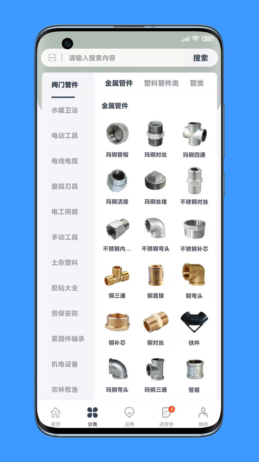 沂川商城图1