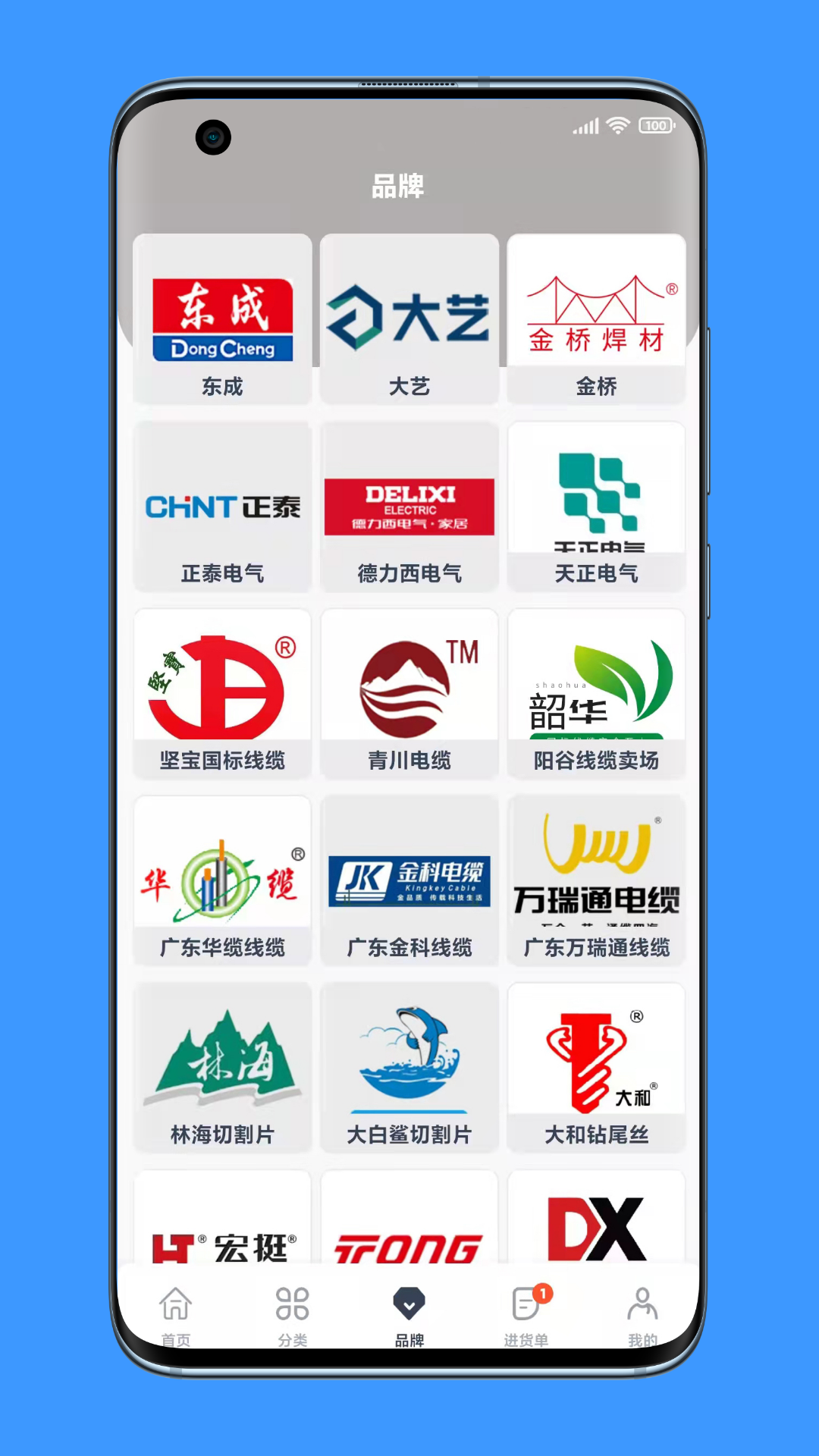沂川商城图3