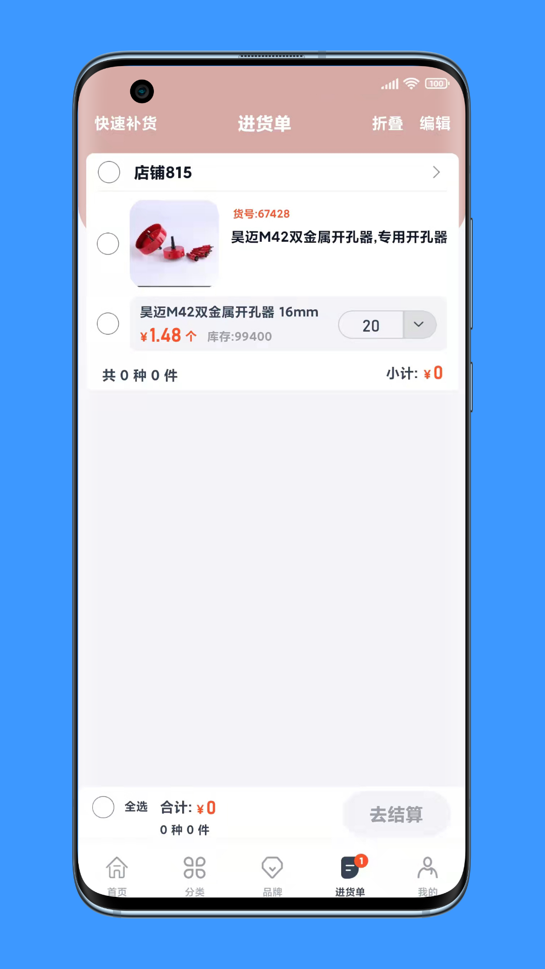 沂川商城图4