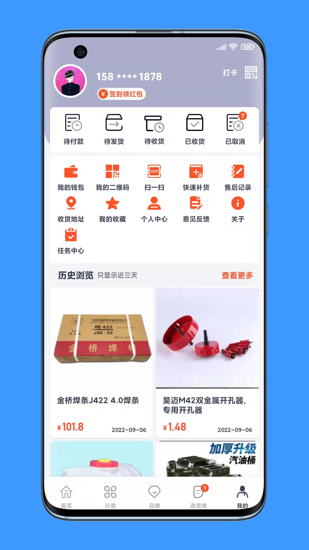 沂川商城图5