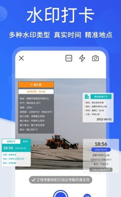 小时工考勤(3)