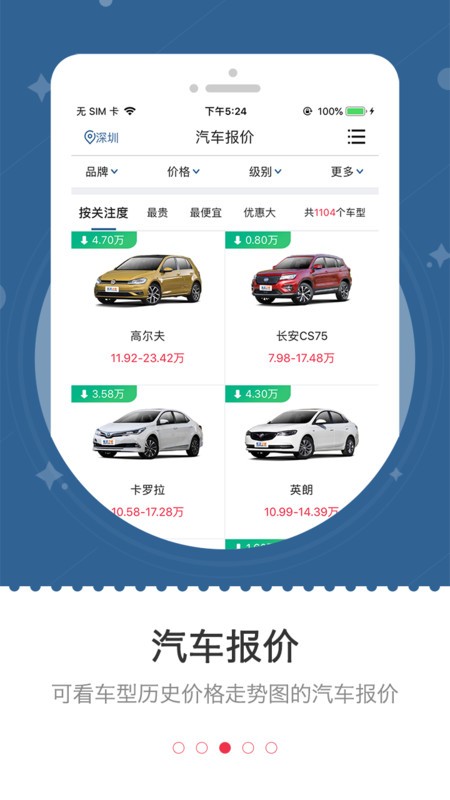 车主之家(3)