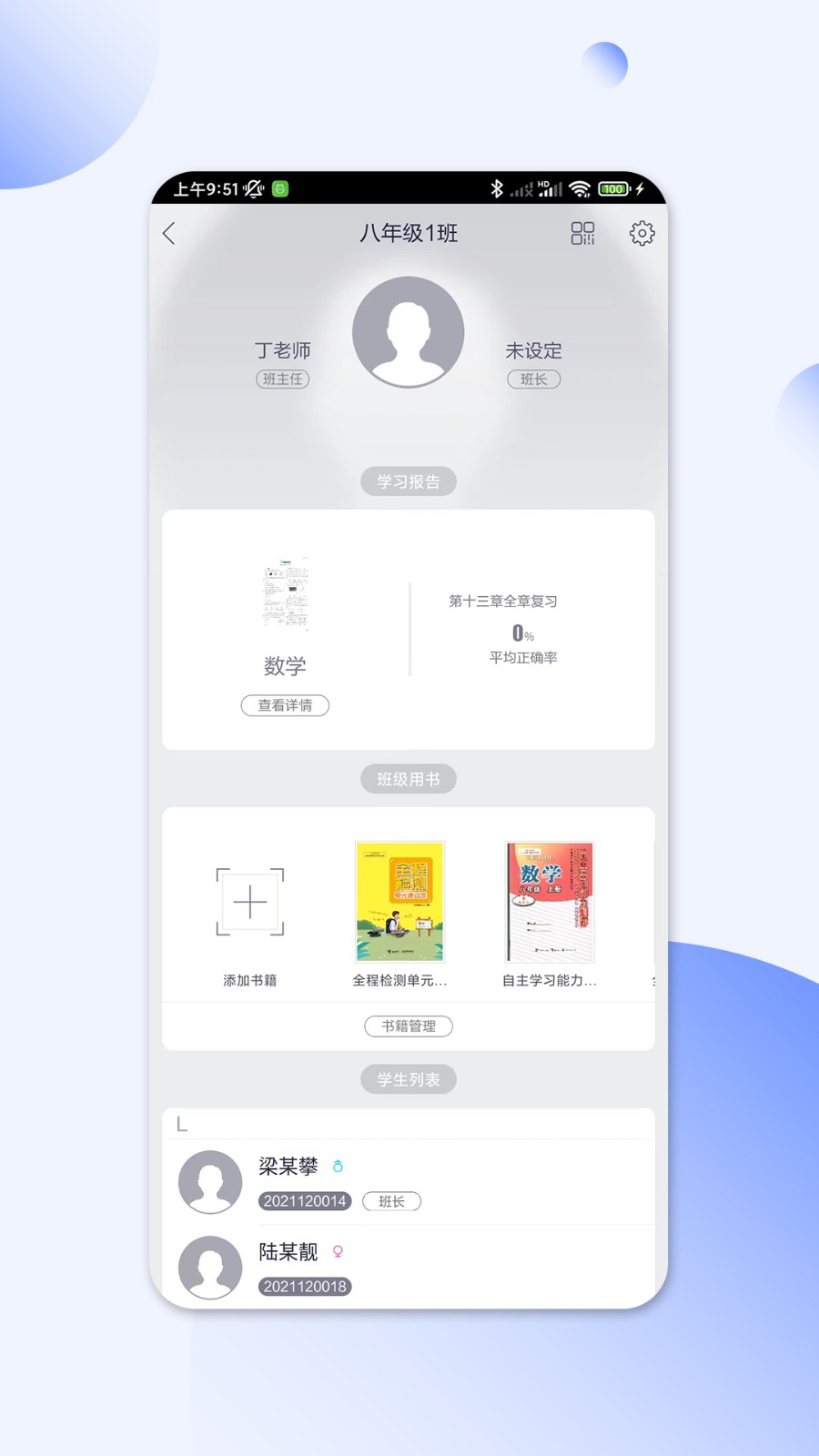 码上阅图4