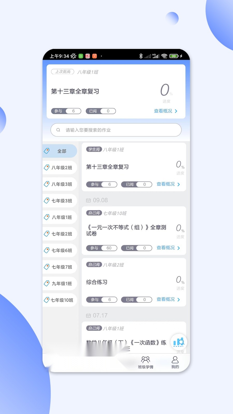 码上阅图1