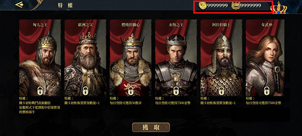 欧陆战争7游戏最新版图2
