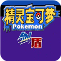 口袋妖怪剑盾游戏绿色版