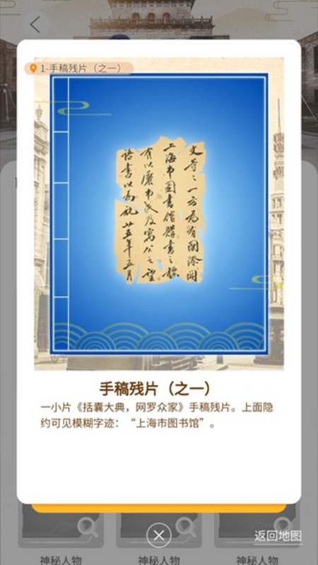 杨浦图书馆手机正版图2