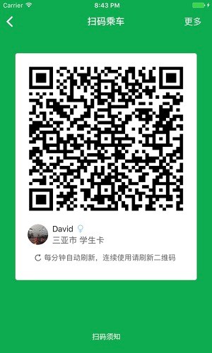 天涯行图3