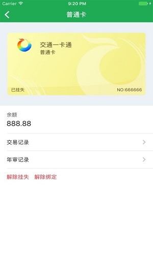 天涯行图4