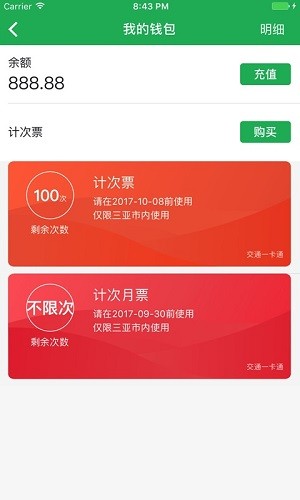 天涯行图2