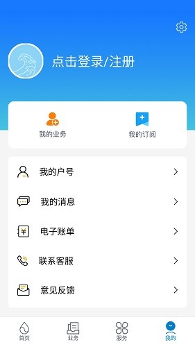 上海供水直装版图4