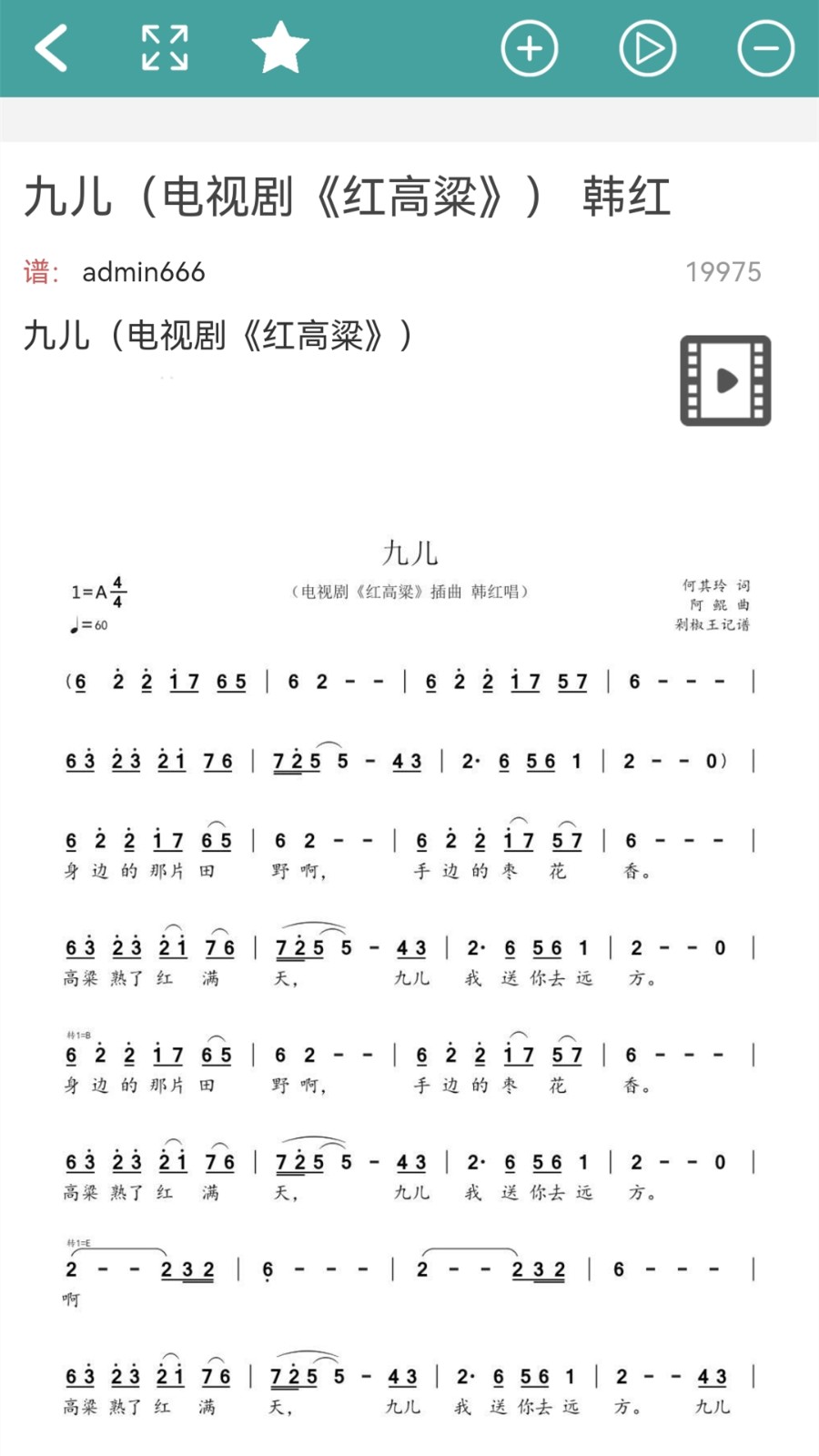 小熊简谱