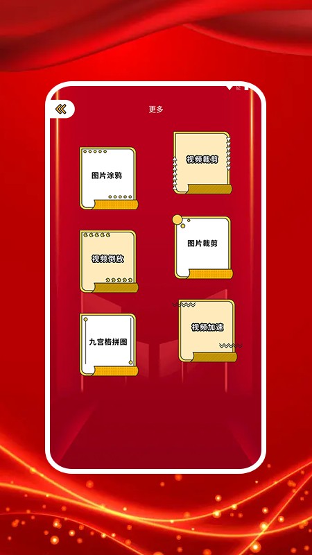 图贴士(1)
