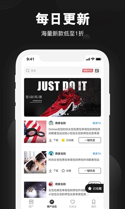 毒鞋社(2)