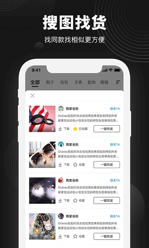 毒鞋社(3)