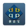 拼音宝