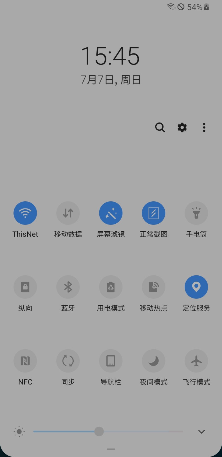 屏幕滤镜手机版图1