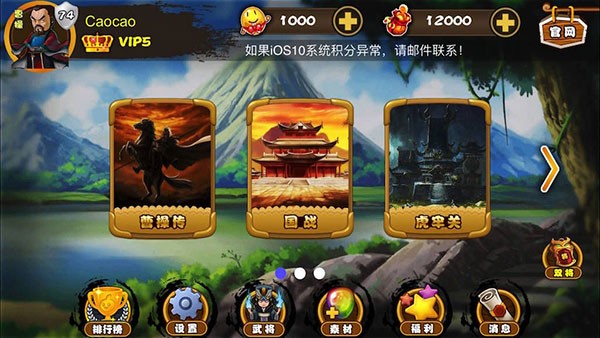 Excel杀最新版图2