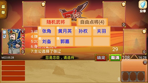 Excel杀最新版图4