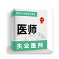 执业医师牛题库官方正版