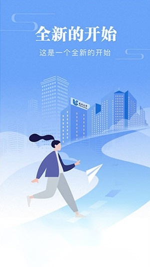 建行学习安卓直装版图1