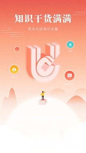 建行学习安卓直装版图4