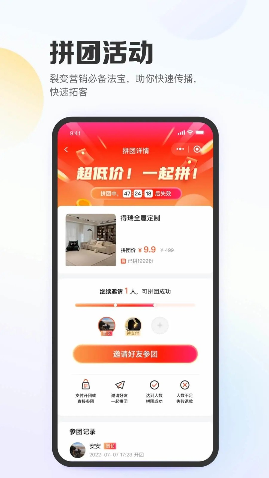 亿英会员手机版图2