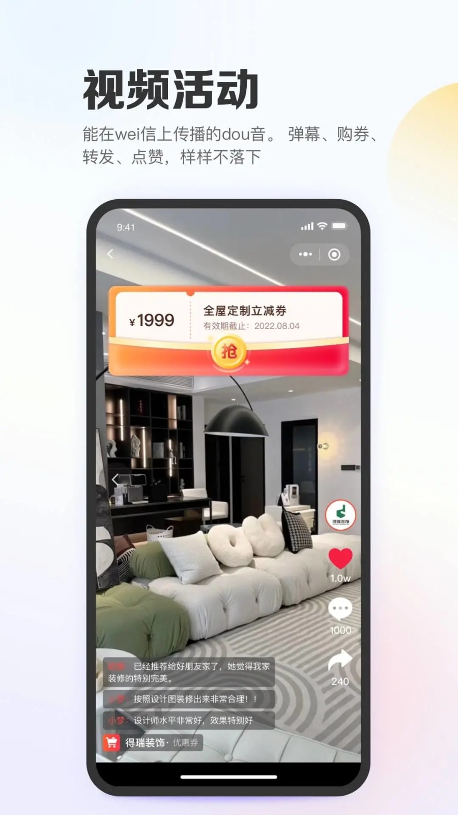 亿英会员手机版图1