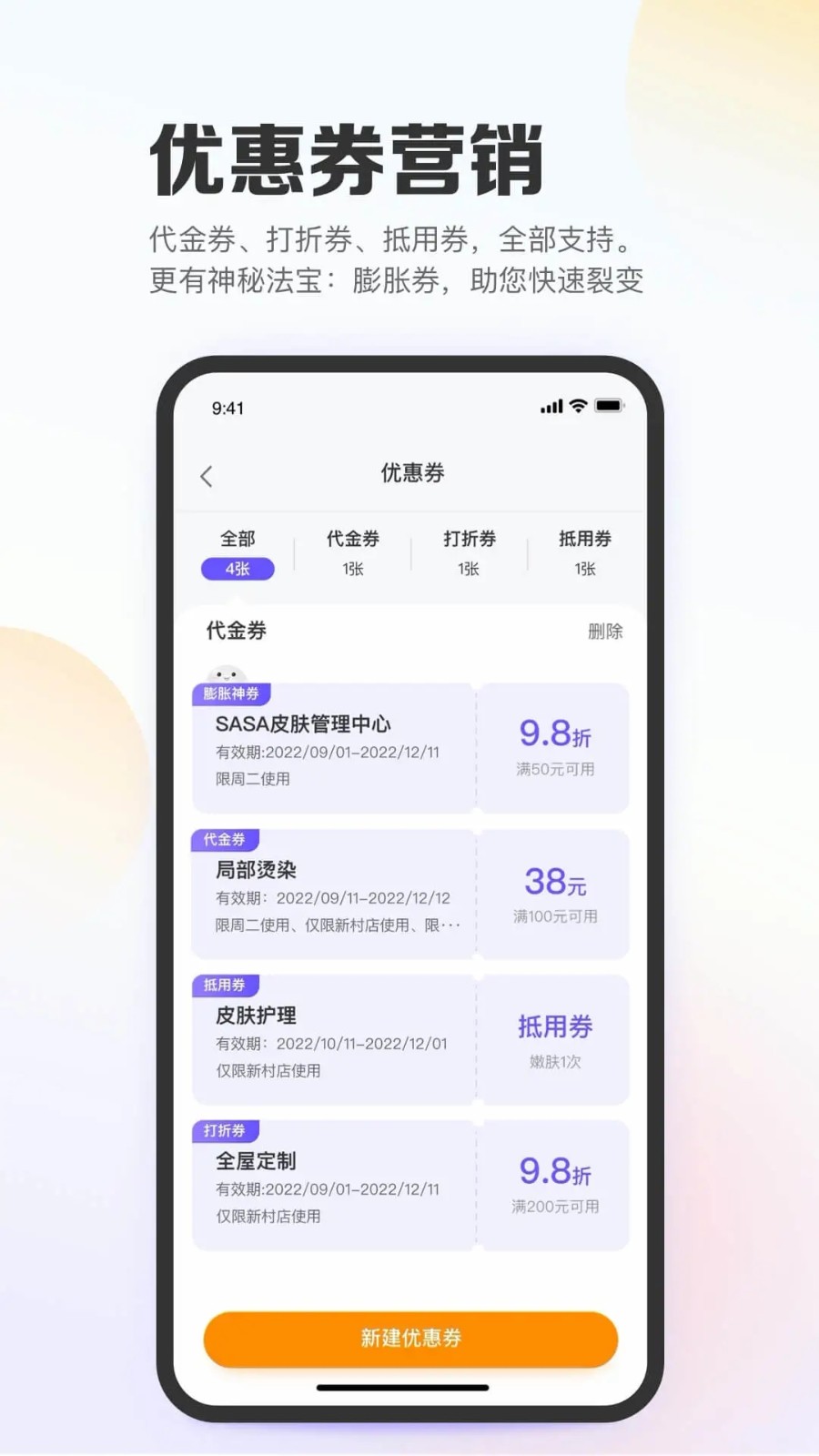 亿英会员手机版图3