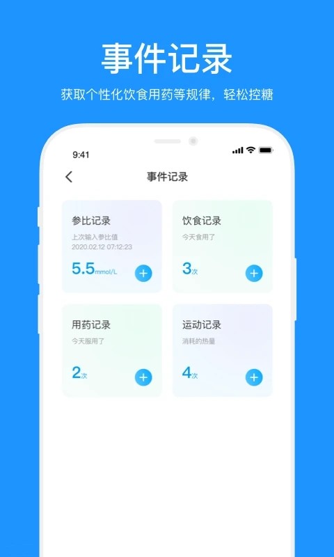 美奇手机免费版图5