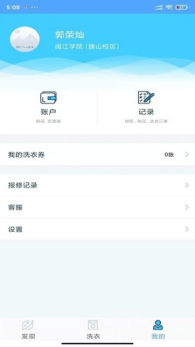 小依图2